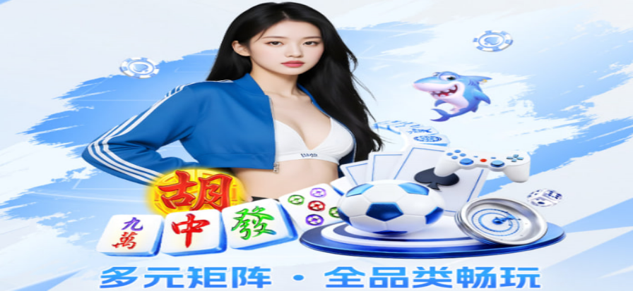 江城足球网高清直播现场